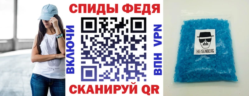 Amphetamine Premium  где можно купить наркотик  Аша 