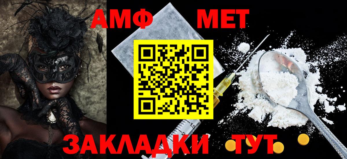 АМФ 97%  Amphetamine  Аша 