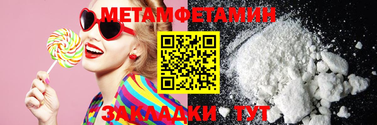 Аша  АМФ  Вход с VPN  Amphetamine VHQ 