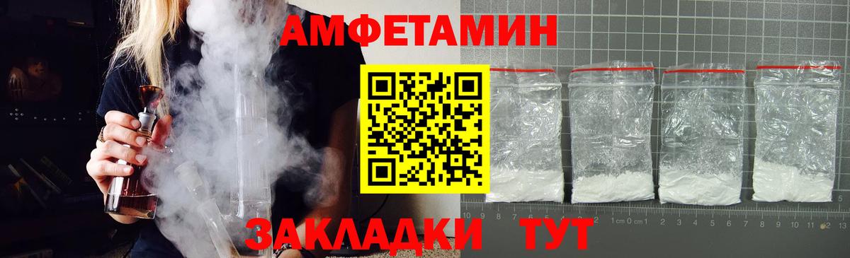 Амфетамин VHQ Аша