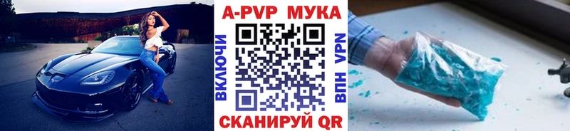 A PVP мука  Аша 