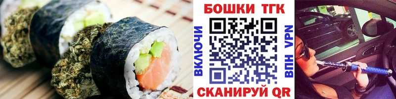 Canna-Cookies конопля  блэк спрут сайт  Аша 