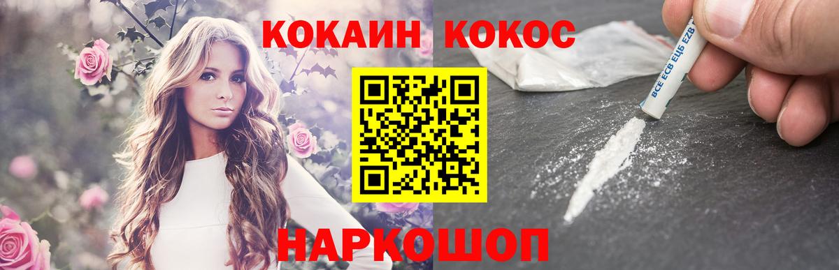 Cocaine Перу Аша
