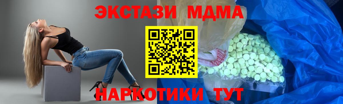 Экстази Punisher  где купить наркоту  Аша  MEGA маркетплейс  Вход с VPN  Ecstasy диски 