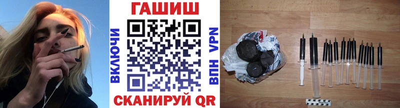 ГАШИШ Изолятор  Аша 