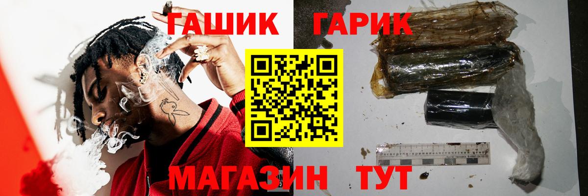 Гашиш Cannabis Аша