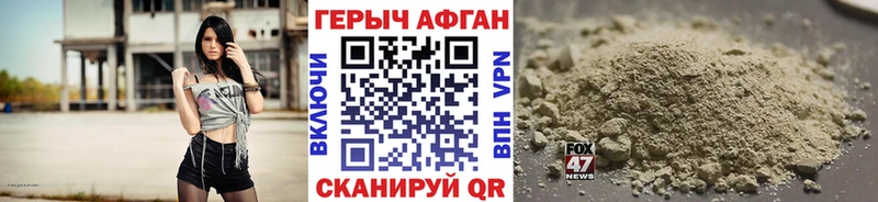 ГЕРОИН гречка  Аша 
