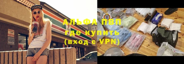 марихуана Аксай