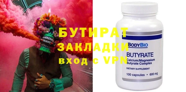 круглые Алапаевск