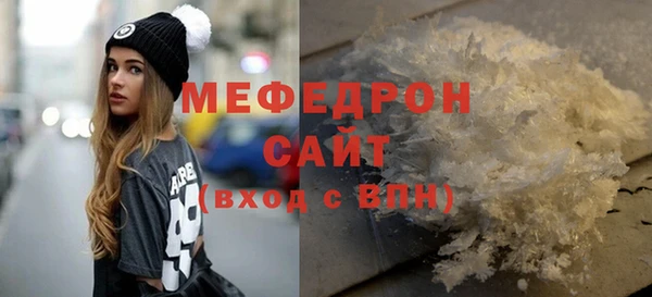 сатива Алагир