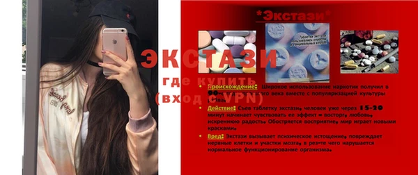 круглые Алапаевск