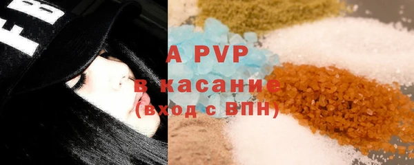 круглые Алапаевск