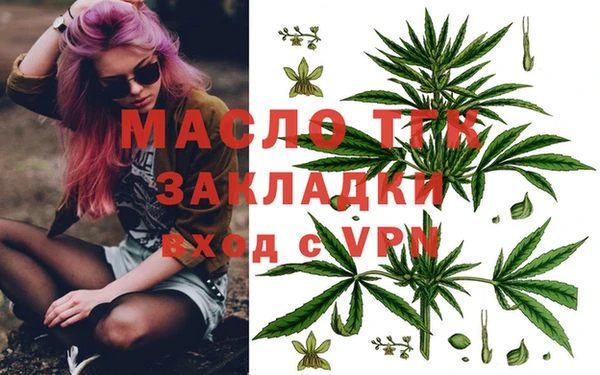 марихуана Анива