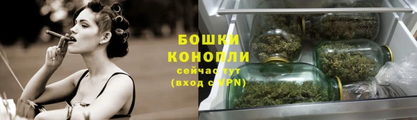 марихуана Аксай