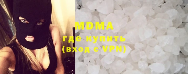 марихуана Аксай
