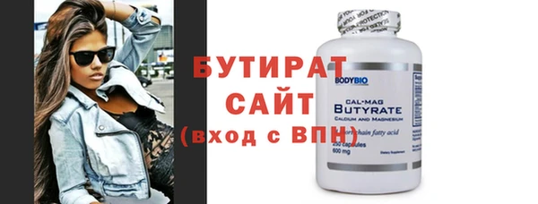 круглые Алапаевск