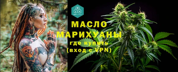 марихуана Аксай