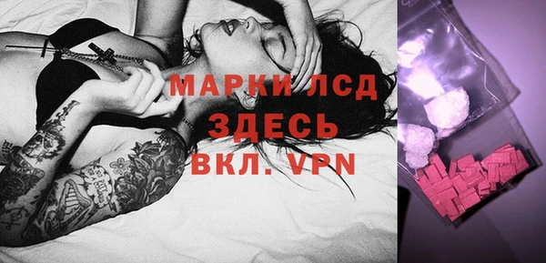 марихуана Аксай