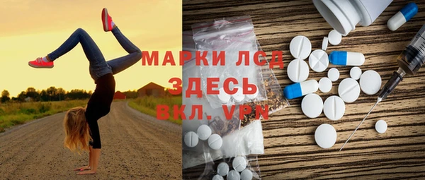 марихуана Аксай