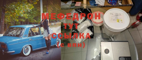 ешки Анжеро-Судженск