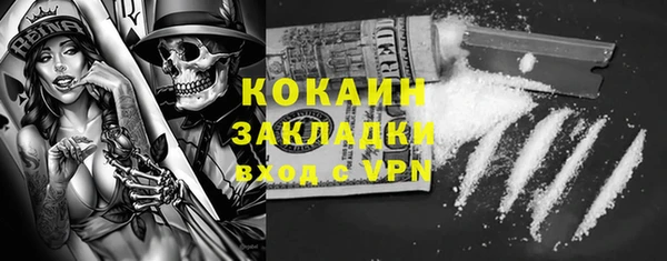 ALPHA PVP Апатиты