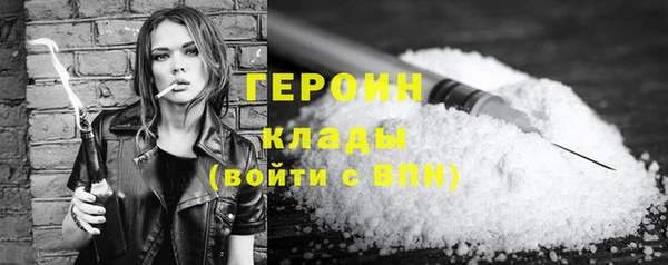 марихуана Аксай