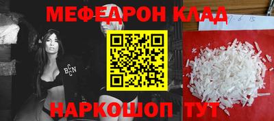 MESCALINE Аргун