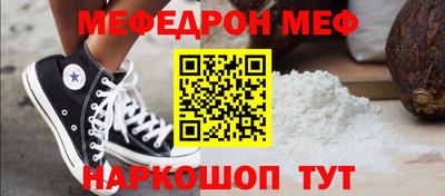 дживик Апшеронск