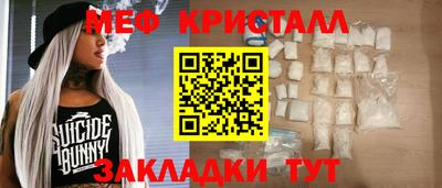 MESCALINE Аргун