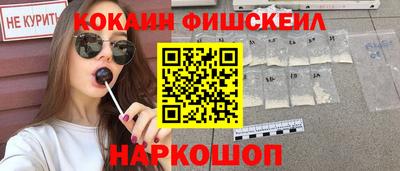дживик Апшеронск