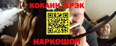 дживик Апшеронск