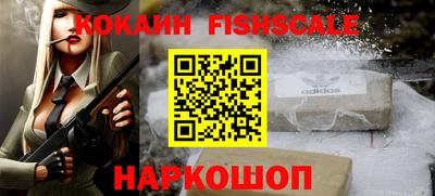 дживик Апшеронск
