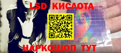 MESCALINE Аргун