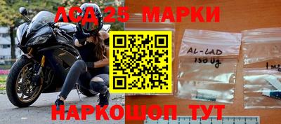 спиды Аргун