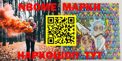 MESCALINE Аргун