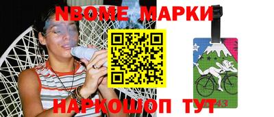 спиды Аргун