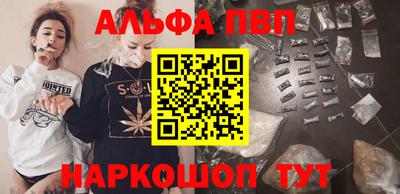 дживик Апшеронск