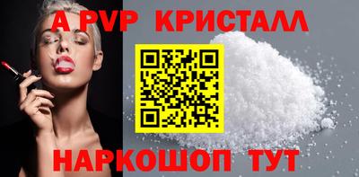 дживик Апшеронск