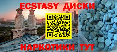 MESCALINE Аргун