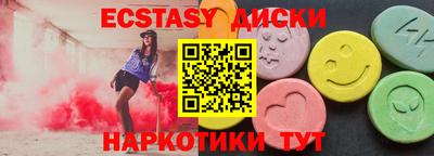 MESCALINE Аргун