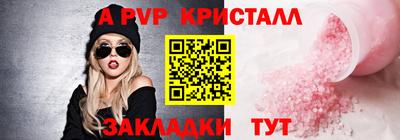 дживик Апшеронск