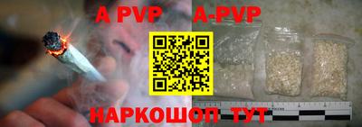 дживик Апшеронск