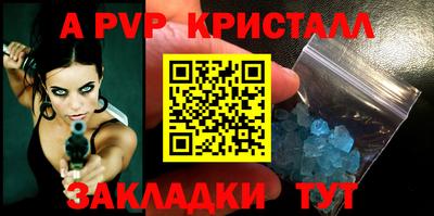 спиды Аргун