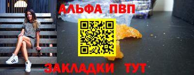 MESCALINE Аргун