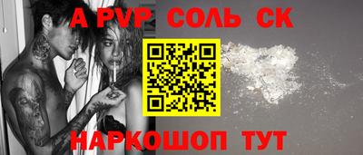 гидропоника Апшеронск