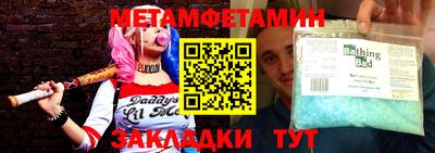 Альфа ПВП Апрелевка