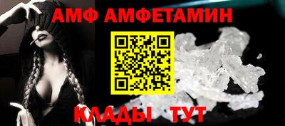 MESCALINE Аргун
