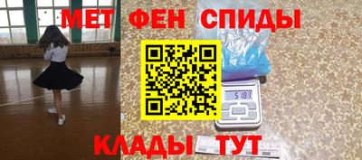 спиды Аргун