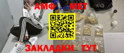 дживик Апшеронск