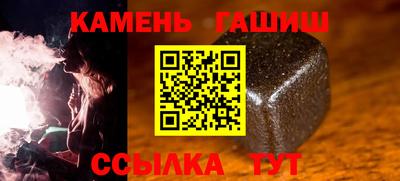 дживик Апшеронск